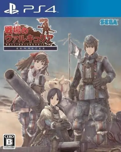 PlayStation 4 - Valkyria Chronicles