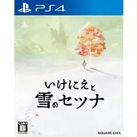 PlayStation 4 - Ikenie to Yuki no Setuna (I am Setsuna)