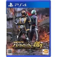 PlayStation 4 - Kamen Rider