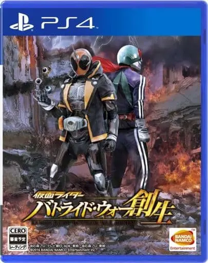 PlayStation 4 - Kamen Rider