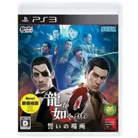 PlayStation 3 - Ryu Ga Gotoku (Yakuza/Like a Dragon)