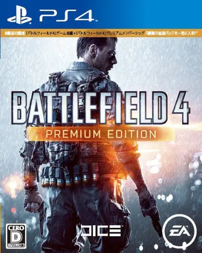 PlayStation 4 - Battlefield