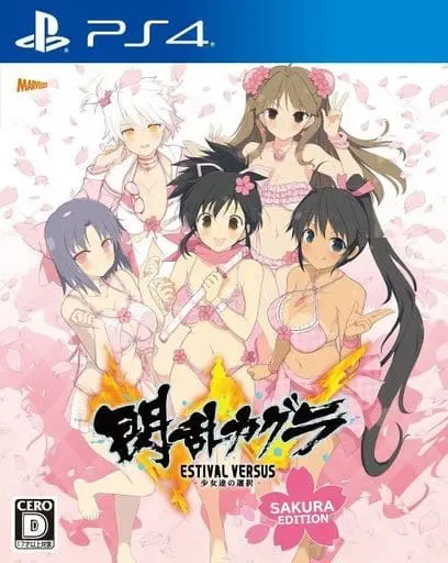 PlayStation 4 - Senran Kagura