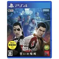 PlayStation 4 - Ryu Ga Gotoku (Yakuza/Like a Dragon)