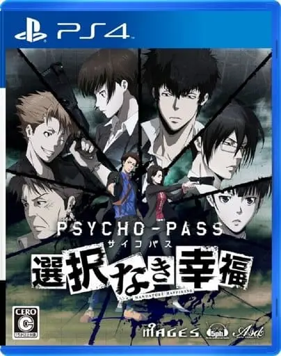 PlayStation 4 - PSYCHO-PASS