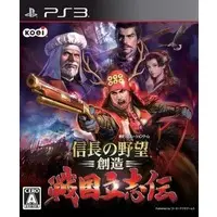 PlayStation 3 - Nobunaga no Yabou (Nobunaga's Ambition)