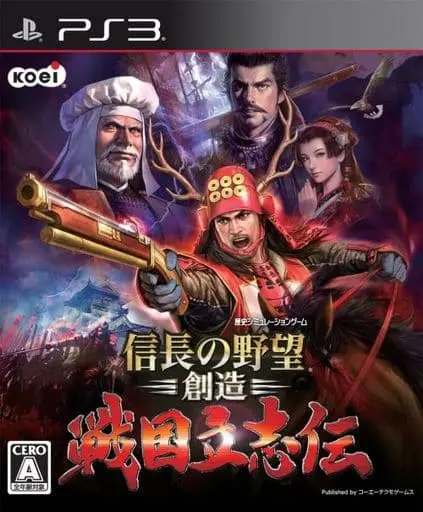 PlayStation 3 - Nobunaga no Yabou (Nobunaga's Ambition)