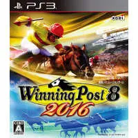 PlayStation 3 - Winning Post