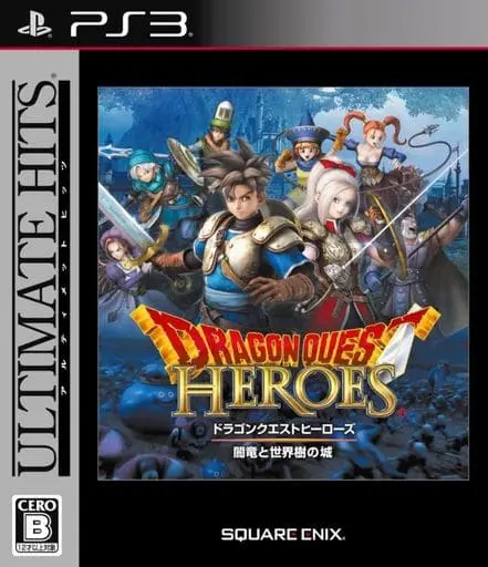 PlayStation 3 - DRAGON QUEST Series