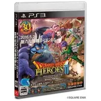 PlayStation 3 - DRAGON QUEST Series