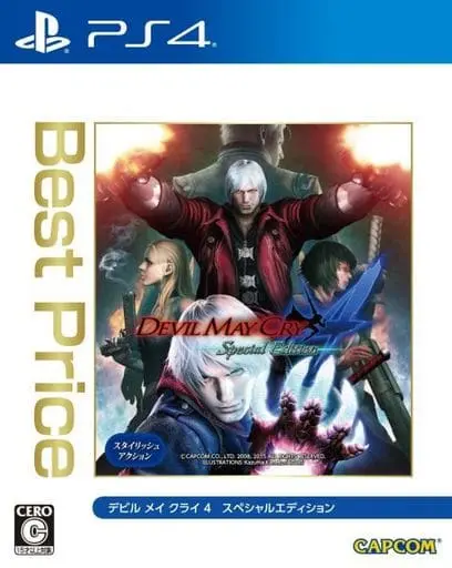 PlayStation 4 - Devil May Cry