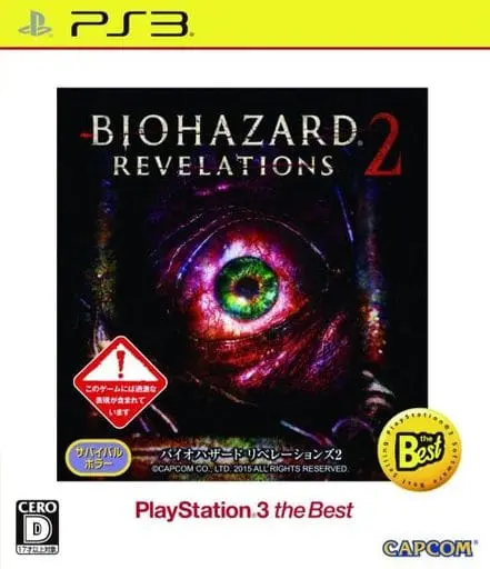 PlayStation 3 - Resident Evil: Revelations