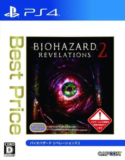 PlayStation 4 - Resident Evil: Revelations