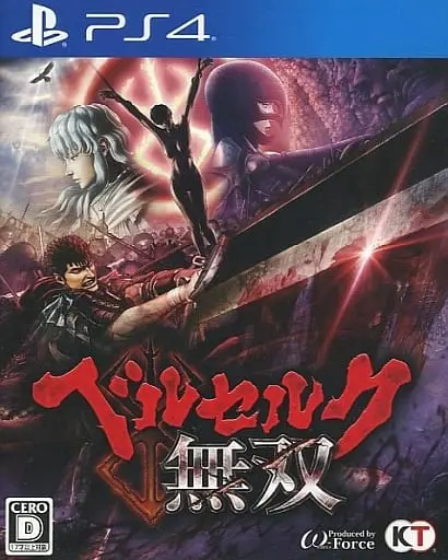 PlayStation 4 - Berserk Musou (Berserk and the Band of the Hawk)