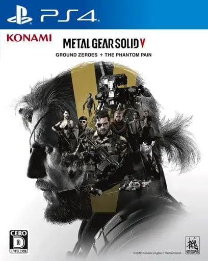 PlayStation 4 - METAL GEAR SOLID