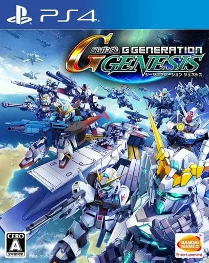 PlayStation 4 - SD Gundam G Generation Genesis