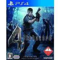 PlayStation 4 - BIOHAZARD (Resident Evil)
