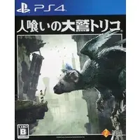 PlayStation 4 - Hitokui no Owashi Trico: The Last Guardian