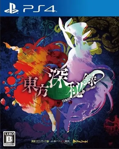 PlayStation 4 - Touhou Project