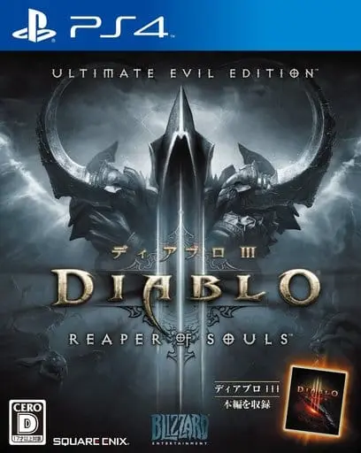 PlayStation 4 - Diablo