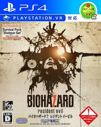 PlayStation 4 - BIOHAZARD (Resident Evil)