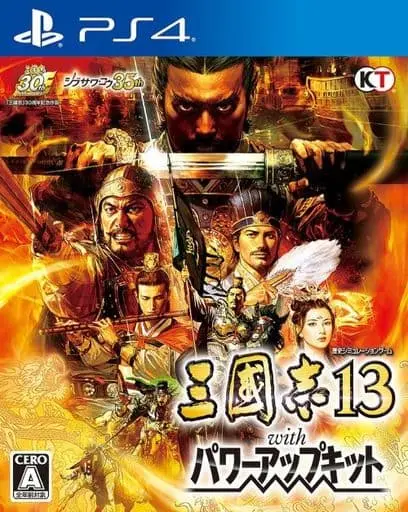 PlayStation 4 - Sangokushi (Romance of the Three Kingdoms)