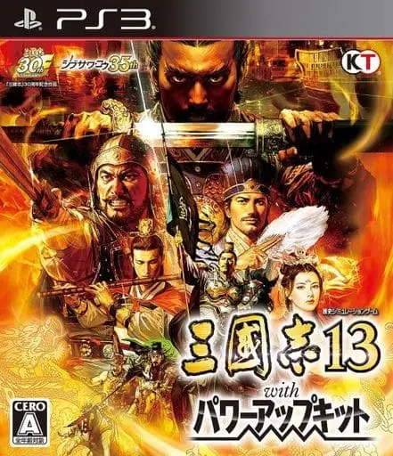 PlayStation 3 - Sangokushi (Romance of the Three Kingdoms)