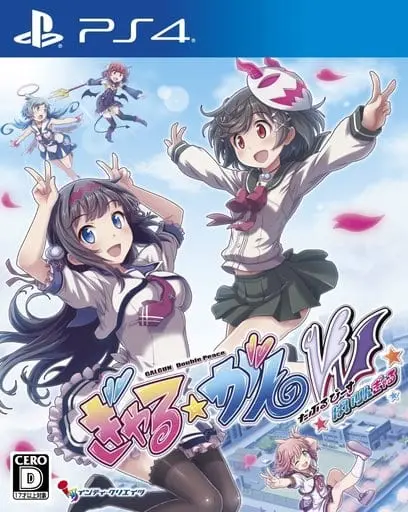 PlayStation 4 - Gal Gun