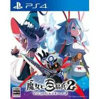 PlayStation 4 - The Witch and the Hundred Knight