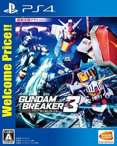 PlayStation 4 - Gundam Breaker