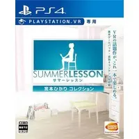 PlayStation 4 - SUMMER LESSON