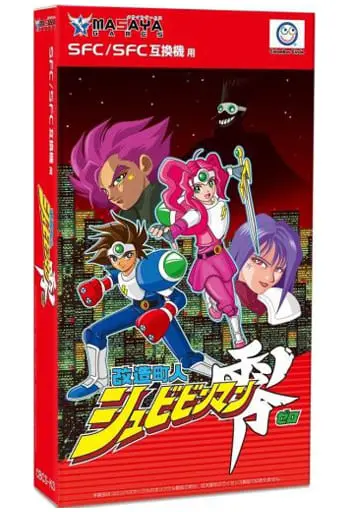SUPER Famicom - Kaizou Choujin Shubibinman