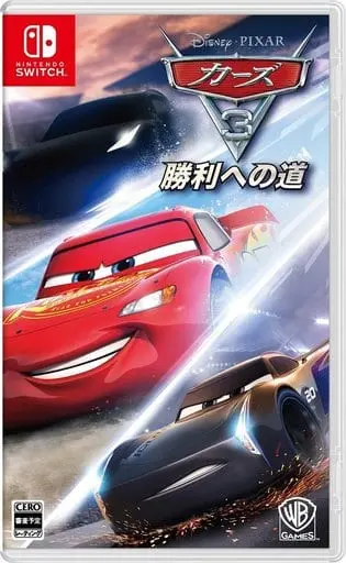 Nintendo Switch - Cars