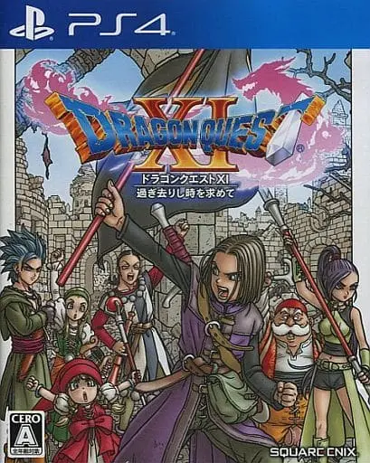 PlayStation 4 - DRAGON QUEST Series