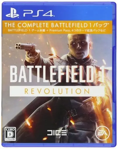 PlayStation 4 - Battlefield