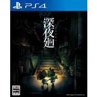 PlayStation 4 - Yomawari