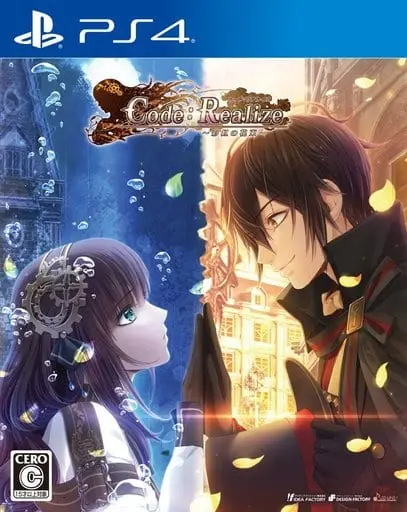 PlayStation 4 - Code：Realize