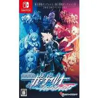 Nintendo Switch - Azure Striker Gunvolt (Armed Blue: Gunvolt)