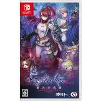 Nintendo Switch - Yoru no Nai Kuni (Nights of Azure)