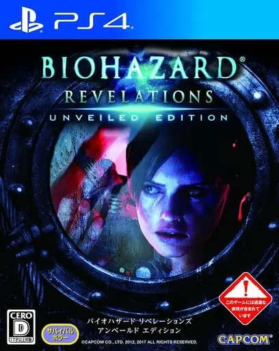 PlayStation 4 - Resident Evil: Revelations