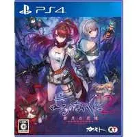 PlayStation 4 - Yoru no Nai Kuni (Nights of Azure)