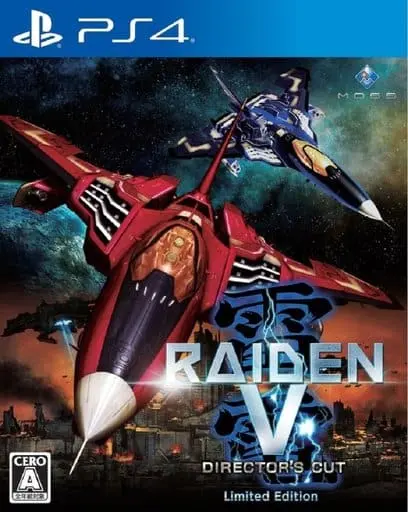 PlayStation 4 - Raiden (Limited Edition)