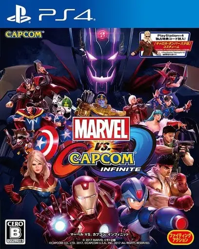 PlayStation 4 - Marvel vs. Capcom
