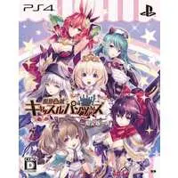 PlayStation 4 - Genkai Tokki: Castle Panzers (Limited Edition)