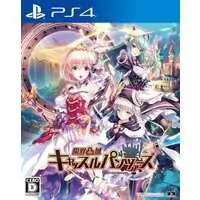 PlayStation 4 - Genkai Tokki: Castle Panzers