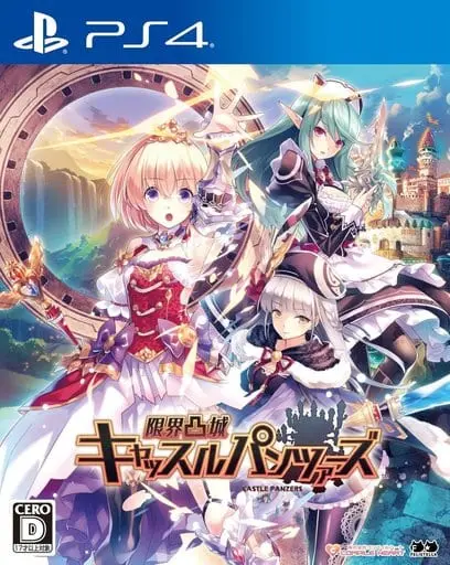 PlayStation 4 - Genkai Tokki: Castle Panzers