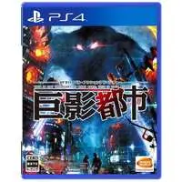 PlayStation 4 - Kyoei Toshi