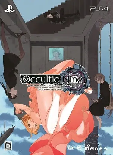 PlayStation 4 - OCCULTIC;NINE