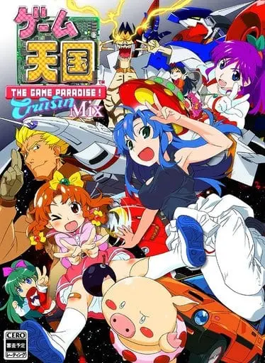 SEGA SATURN - Game Tengoku (Limited Edition)