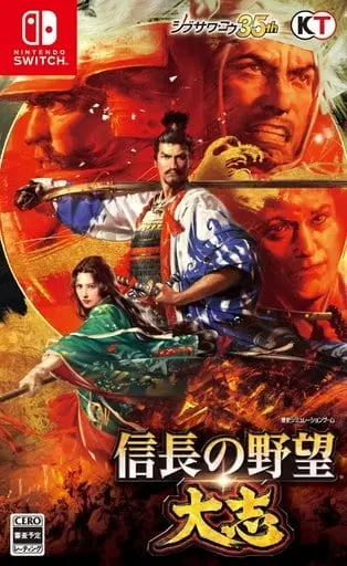 Nintendo Switch - Nobunaga no Yabou (Nobunaga's Ambition)